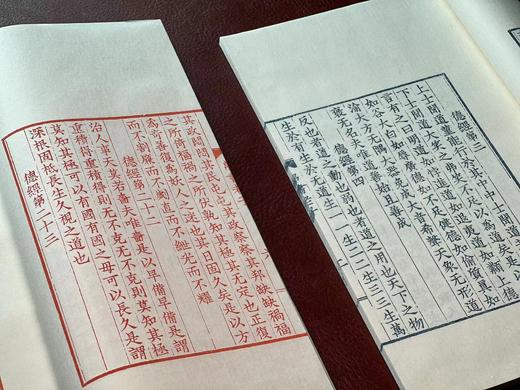 雕版马王堆汉墓帛书《老子》 商品图5