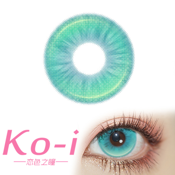 LENSPOP 日抛Cos美瞳2片体验装 高光月球绿 直径14.5mm 绿色