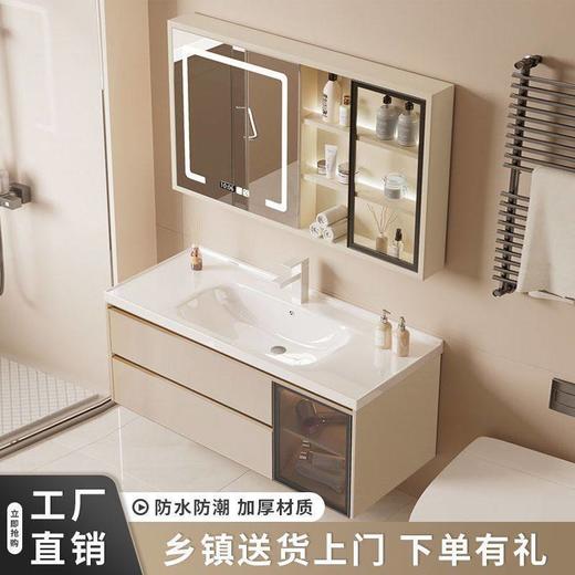 洗脸盆洗手台盆组合柜浴室柜奶油风洗衣盆陶瓷洗漱卫生间一体家用 商品图1