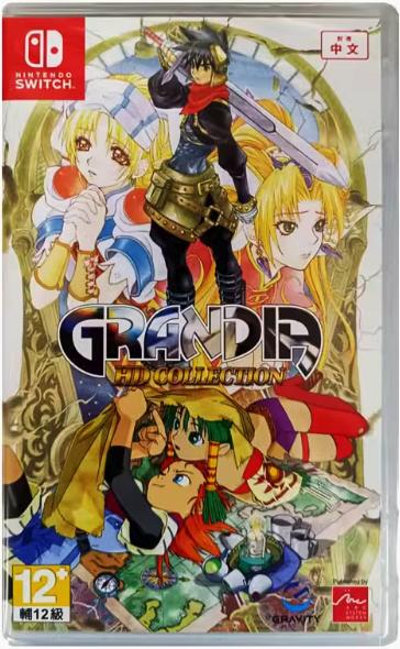 二手Switch游戏 冒险奇谭 格兰蒂亚 中文版 商品图0