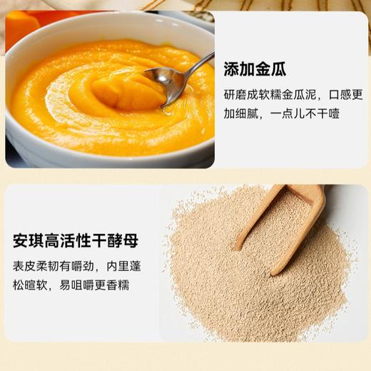 西贝功夫菜蓝莓提子米糕180g/袋 配料表干净【社群】 商品图5