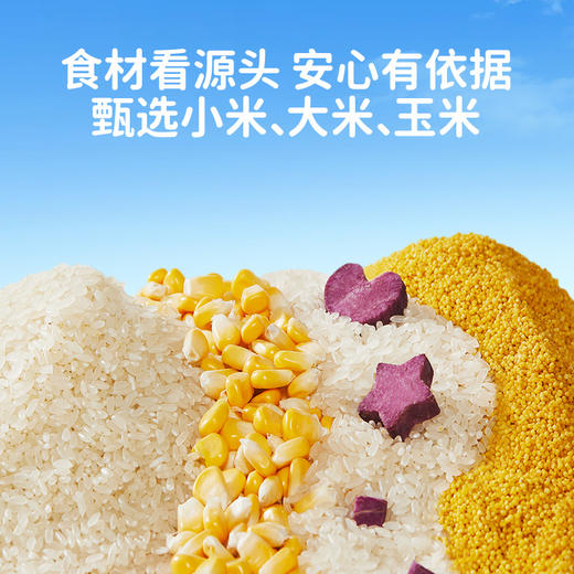 婴享玉米面粉无小麦无麸质低筋口感儿童饺子粉送婴幼儿宝宝辅食谱 商品图2