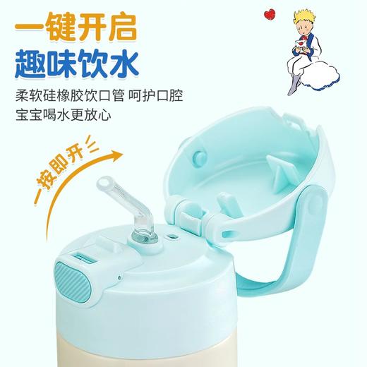 膳魔师高真空不锈钢小王子系列保温保冷吸管杯500ml【不支持补差，非质量问题不退不换】S 商品图4