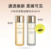 【专柜小样】日本 CPB肌肤之钥 光采赋活保湿精华水 30ml 商品缩略图1
