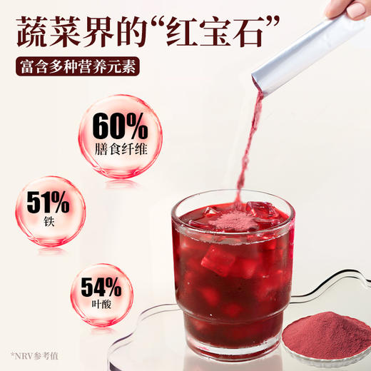 纯红甜菜根粉汁矿物质膳食纤维机天然冲饮代餐粉 商品图3