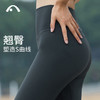 2024爱睱步秋冬新品瑜伽运动健身提臀普拉提瑜伽裤X33123NSM 商品缩略图4
