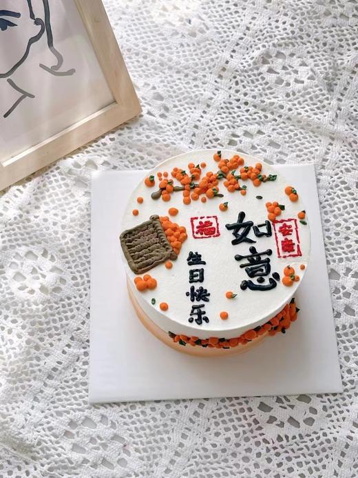 柿柿如意，平安喜乐 商品图0