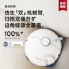 追觅/扫地机器人/S30 Pro Ultra 自动上下水版 商品缩略图0