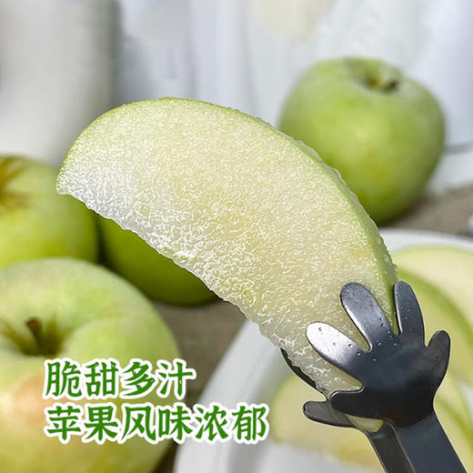 【一寸阳光】明月青苹果 商品图1