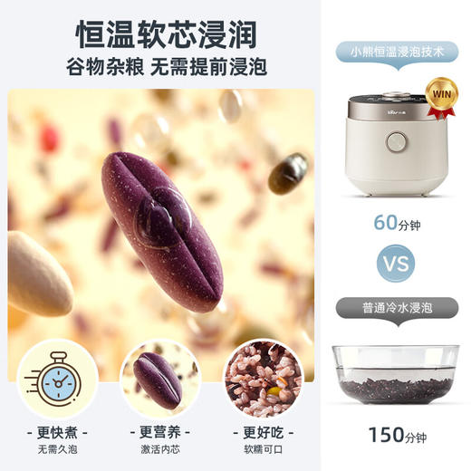 小熊电饭煲 电饭锅迷你家用小容量1.6L蒸饭器小型2人DFB-C16Q1 商品图3