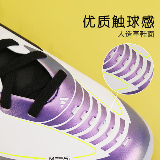 小李子阿迪达斯儿童足球鞋F50 TF碎钉足球训练鞋学生男女孩IE9082 商品图1