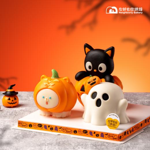 万圣节 · 南瓜、幽灵与黑猫蛋糕 | 2024🎃🎃 商品图4