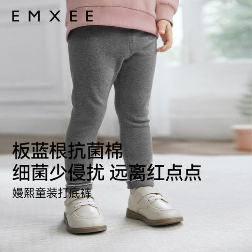 【宝宝服饰】嫚熙童装2024秋季新款女童可外穿防蚊裤女宝高弹透气抗菌打底长裤 商品图1