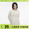 「棉的美学」重磅纯棉长袖秋季原创文艺印花圆领卫衣纯棉打底衫潮 商品缩略图0