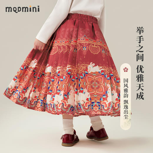 【100-140】【MQDmini】女童汉服裙国风马面裙 商品图2