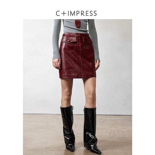 西嘉职场海妖风时髦优雅安可拉红PU油蜡皮半裙女2024秋冬小短裙(货号:BQ2404032) 商品图0