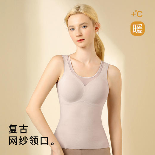 梦芭蒂无感保暖内衣女免穿文胸带胸垫秋冬季打底女士保暖上衣女式网纱固定背心 商品图1