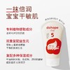 朵望特护特润霜160g 商品缩略图2