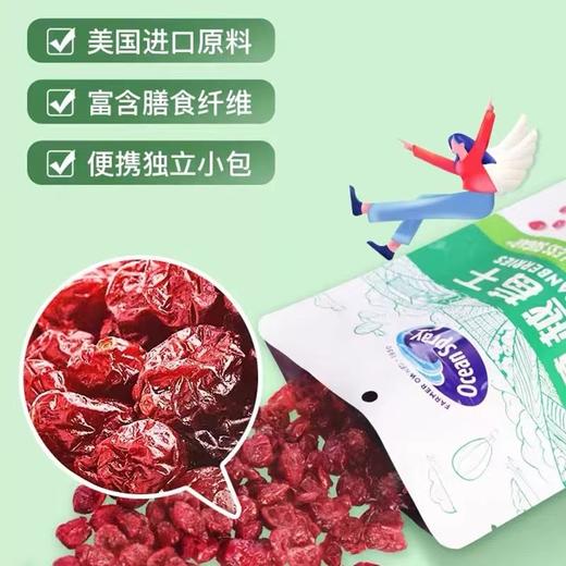 「便携装每日一袋」美国优鲜沛蔓越莓果干 25g*12包 商品图9