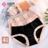 【清仓大促】洁丽雅多条装女士内裤三角裤 商品缩略图5