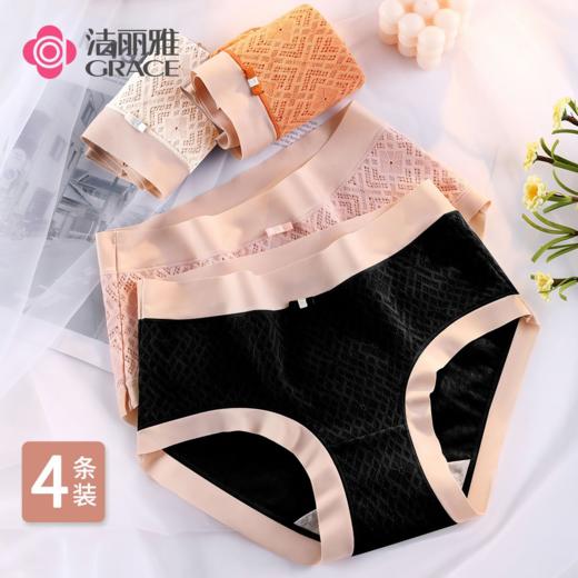 【清仓大促】洁丽雅多条装女士内裤三角裤 商品图5