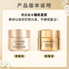 兰蔻菁纯臻颜焕亮眼霜 Lancome 20ml 淡化干纹细纹 商品缩略图1