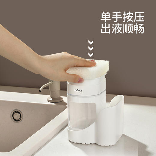 FaSoLa厨房清洁剂按压器收纳洗涤剂洗涤灵洗碗液洗洁精起泡 商品图1