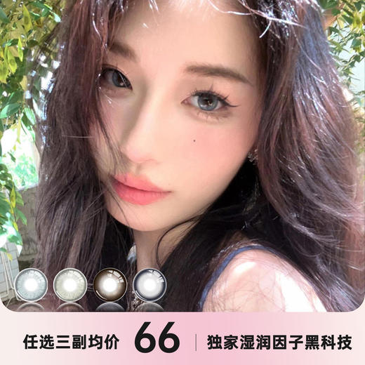 LVYCON 年抛 商品图0