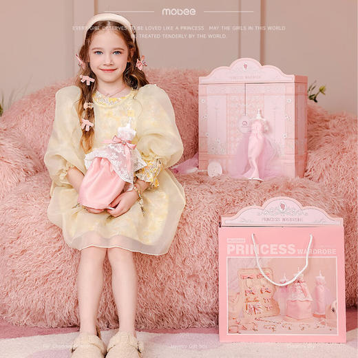 mobee小象莫贝公主衣柜五合一套装 商品图4