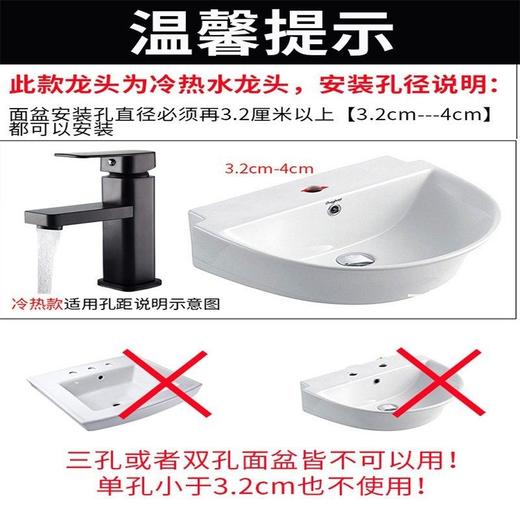 台上加盆盆二合一不锈钢龙头洗手盆冷热水单孔黑色洗脸高台水龙头 商品图3