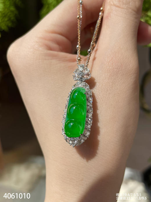 4061010，福豆吊坠。具体价格微信咨询 商品图5