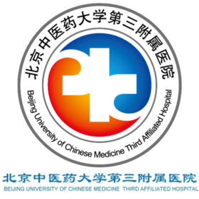 【北京】中医药大学第三附属医院体检中心