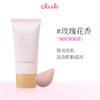 CLUB 可乐美 素颜霜彩色玫瑰香 30g 商品缩略图1
