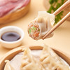 【包邮套餐】祐康500g花边芹菜猪肉水饺*6包 商品缩略图1