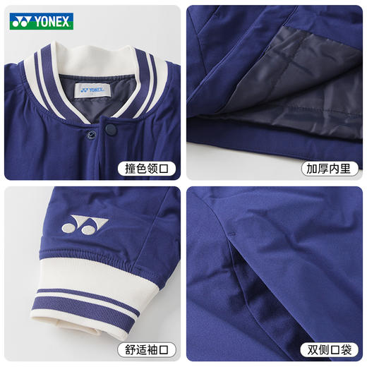 【双11大促进行中】尤尼克斯YONEX羽毛球服长袖男女款190014BCR/290014BCR长袖羽毛球服 商品图3