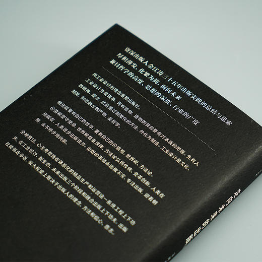 走向未来的出版（第四版）  佘江涛 著 商品图4