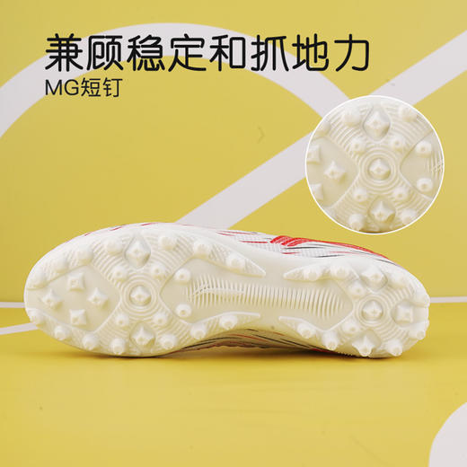 小李子李宁儿童足球鞋疾影MG短钉足球训练鞋校园男女孩YKGU024-7 商品图4