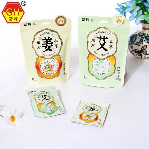 【9.9元会员福利】冠辉暖足贴10对/袋    商品图4