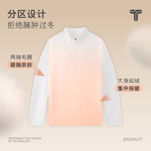 拇指白小T热力加绒拼接立领长袖T-女款无限系列 商品图2