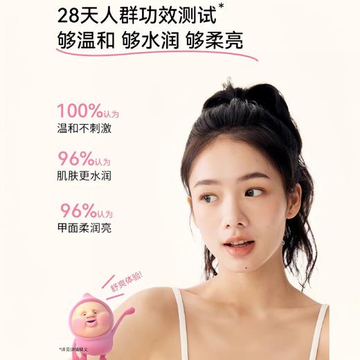 【清仓】9楼母婴生活馆 【屁桃联名】摇滚动物园植物护手霜保湿补水伴手礼礼盒装15ml*3支 吊牌价：39.9元 活动价：33元 商品图2