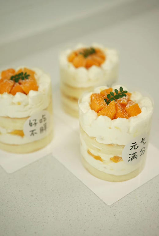 三寸小奶糕（一组三个） 商品图1