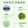 买清滢保湿爽肤水 （翠竹水）送温泉水保湿喷雾 （温泉水）一瓶 商品缩略图4