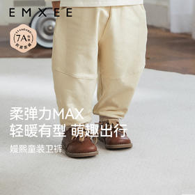 【宝宝服饰】嫚熙童装卫裤2024秋冬新款男女童舒适百搭云柔棉休闲裤宝宝运动裤