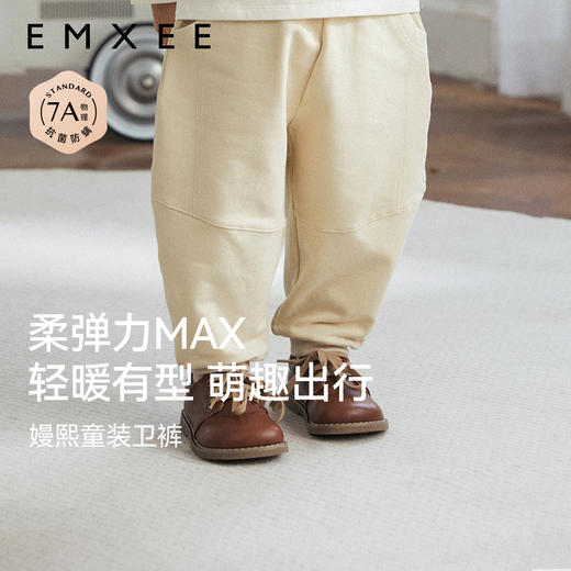 【宝宝服饰】嫚熙童装卫裤2024秋冬新款男女童舒适百搭云柔棉休闲裤宝宝运动裤 商品图0