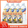 【金秋尝鲜组合 领券下单立减10元】东鹏特饮500ml*4瓶+东鹏补水啦555ml*4瓶 商品缩略图0