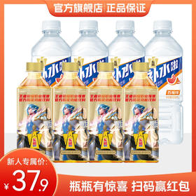 【金秋尝鲜组合 领券下单立减10元】东鹏特饮500ml*4瓶+东鹏补水啦555ml*4瓶