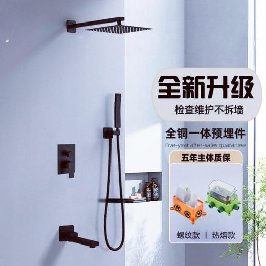 嵌入式淋浴花洒全铜家用冷热螺纹隐藏套装入墙热熔灰色枪一体暗装 商品图0
