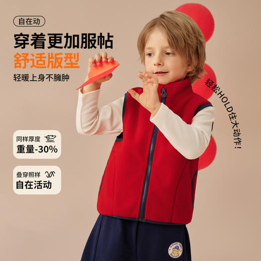 【摇粒绒】【90-140】【精典泰迪】男女童秋冬加绒马甲外套 商品图7
