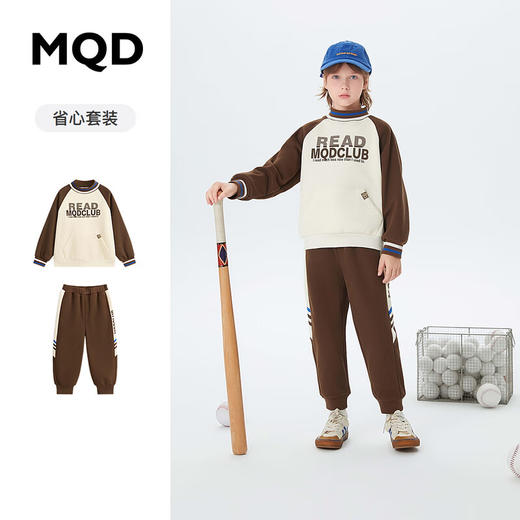 【MQD】童装上衣裤男大童冬学院风撞色插肩袖运动套装 商品图0