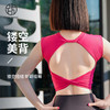 跃牌【安琪拉系列】无袖带胸垫速干防震镂空瑜伽背心BX036 商品缩略图0